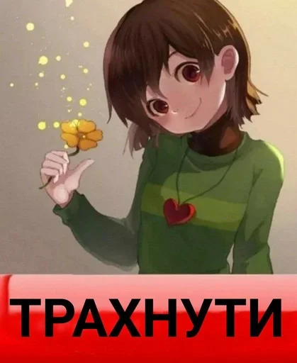 Стикерпак Чара для Telegram — скачать