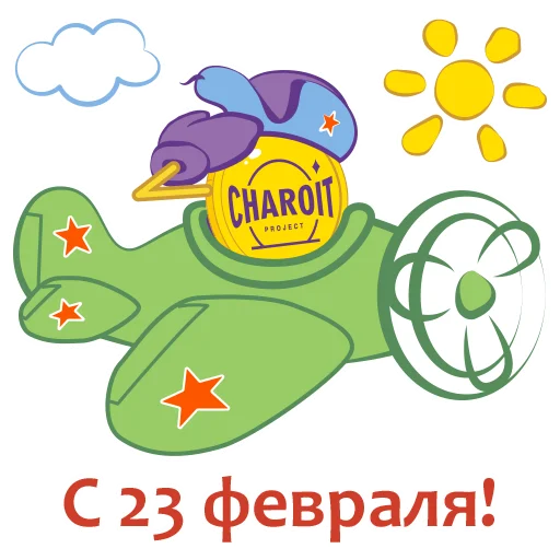 ✈️ Стикер «Charoit Project» для Telegram