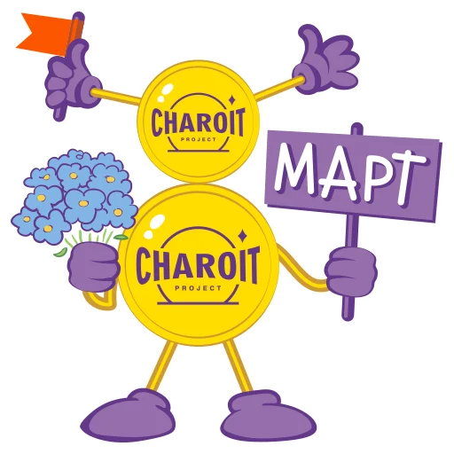 🌸 Стикер «Charoit Project» для Telegram