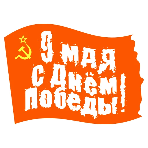 ✌️ Стикер «Charoit Project» для Telegram
