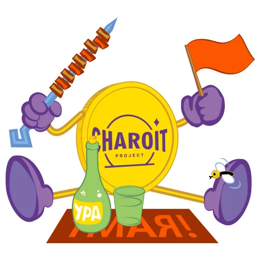 ⛺️ Стикер «Charoit Project» для Telegram