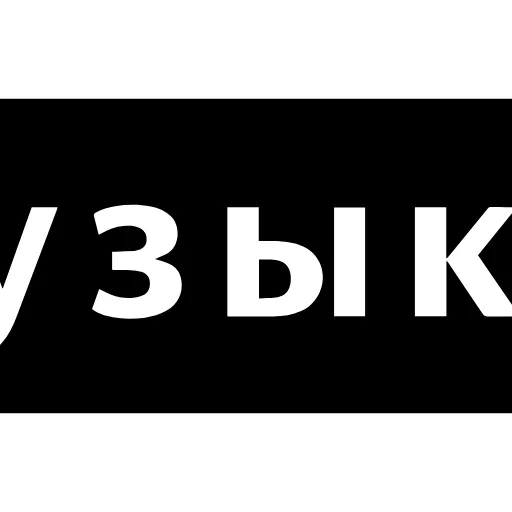 🗂 Эмодзи «Папки Чата» для Telegram