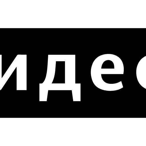 🗂 Эмодзи «Папки Чата» для Telegram