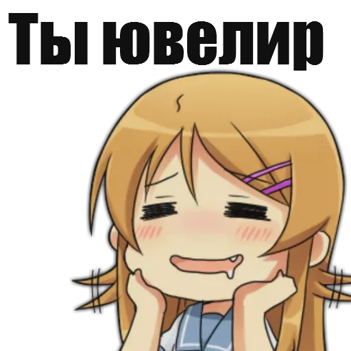 🤤 Стикер «CHATICK CHAN» для Telegram