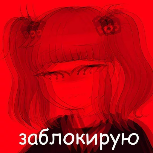 😡 Стикер «CHATICK CHAN» для Telegram