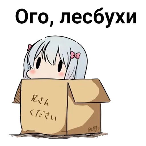 👩‍❤️‍👩 Стикер «CHATICK CHAN» для Telegram