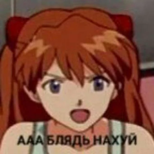 😡 Стикер «CHATICK CHAN» для Telegram