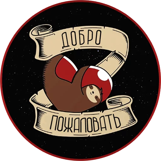 ❤ Стикер «ChatWars» для Telegram