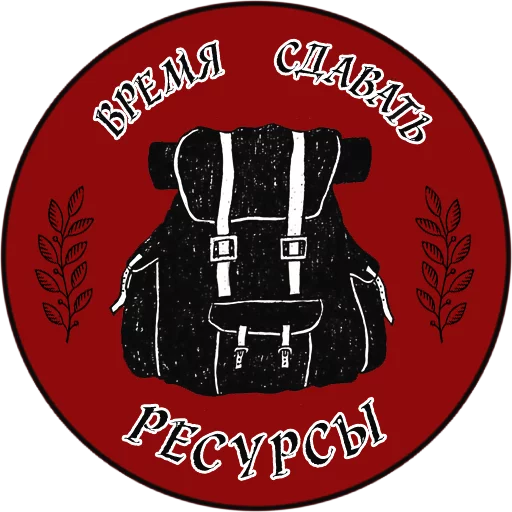 🎒 Стикер «ChatWars» для Telegram