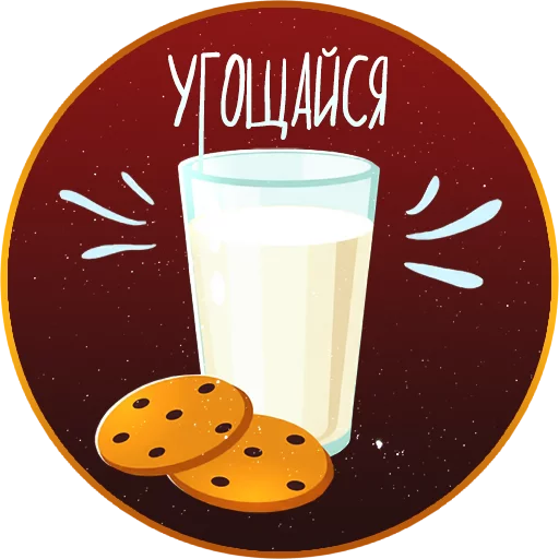 🍪 Стикер «ChatWars» для Telegram