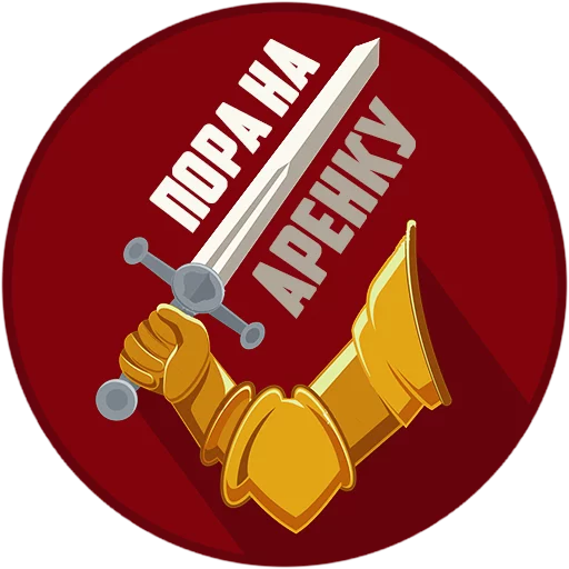 📯 Стикер «ChatWars» для Telegram