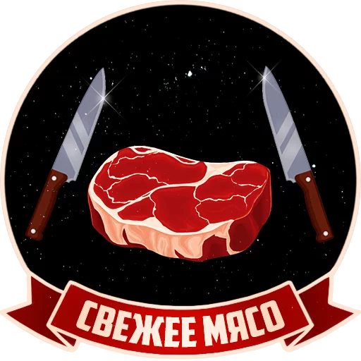 🍖 Стикер «ChatWars» для Telegram