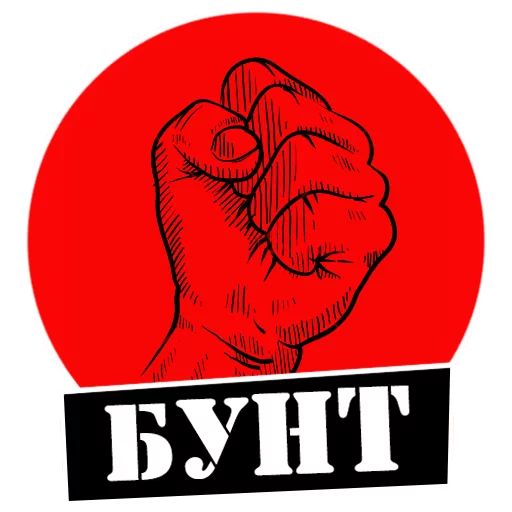 ✊ Стикер «ChatWars» для Telegram