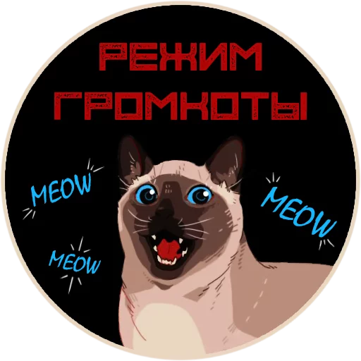 🔔 Стикер «ChatWars» для Telegram