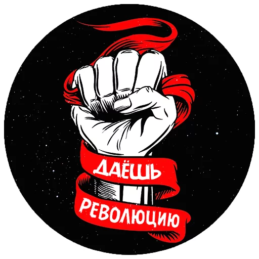 ✊ Стикер «ChatWars» для Telegram