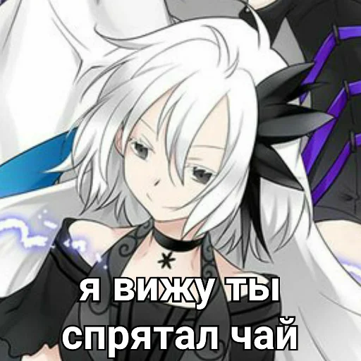 🍵 Стикер «Ехидна и чай (rezero)» для Telegram