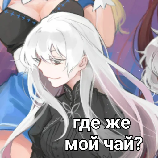 🍵 Стикер «Ехидна и чай (rezero)» для Telegram