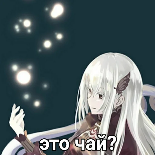 🍵 Стикер «Ехидна и чай (rezero)» для Telegram