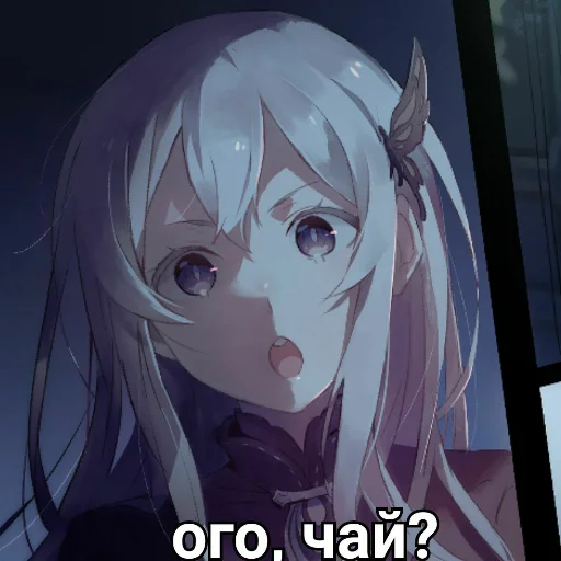 🍵 Стикер «Ехидна и чай (rezero)» для Telegram