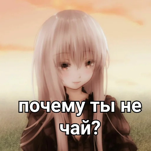 🍵 Стикер «Ехидна и чай (rezero)» для Telegram