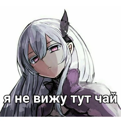 🍵 Стикер «Ехидна и чай (rezero)» для Telegram