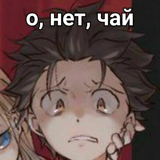 🍵 Стикер «Ехидна и чай (rezero)» для Telegram