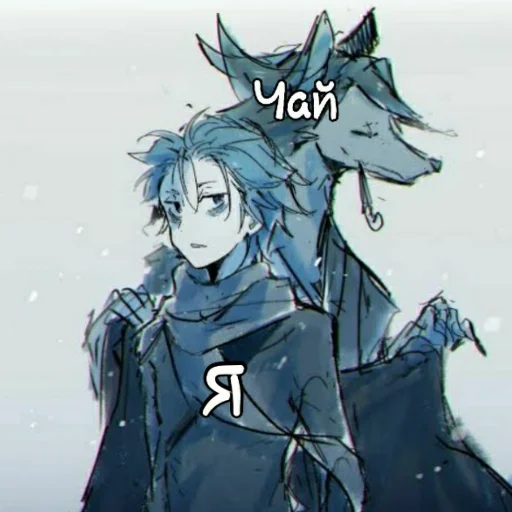🍵 Стикер «Ехидна и чай (rezero)» для Telegram