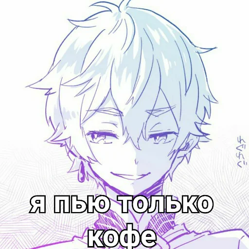 ☕ Стикер «Ехидна и чай (rezero)» для Telegram