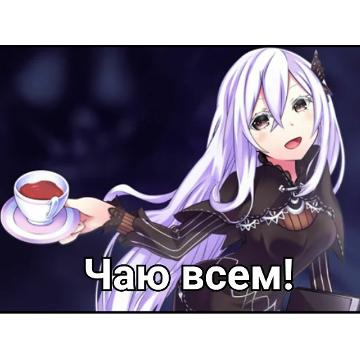 🍵 Стикер «Ехидна и чай (rezero)» для Telegram