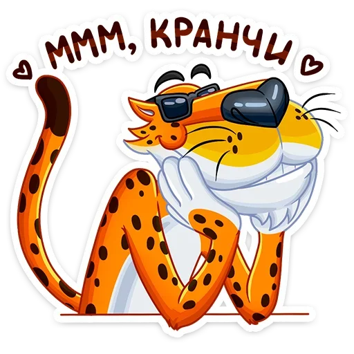 ❤️ Стикер «Cheetos &amp; Dream Team House» для Telegram
