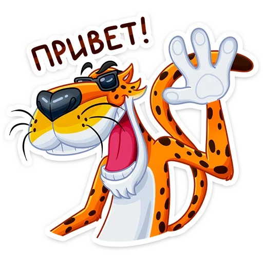 👋 Стикер «Cheetos &amp; Dream Team House» для Telegram