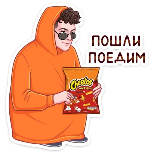 ☺️ Стикер «Cheetos & Dream Team House» для Telegram