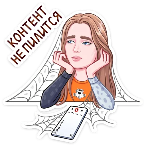 ☹️ Стикер «Cheetos & Dream Team House» для Telegram