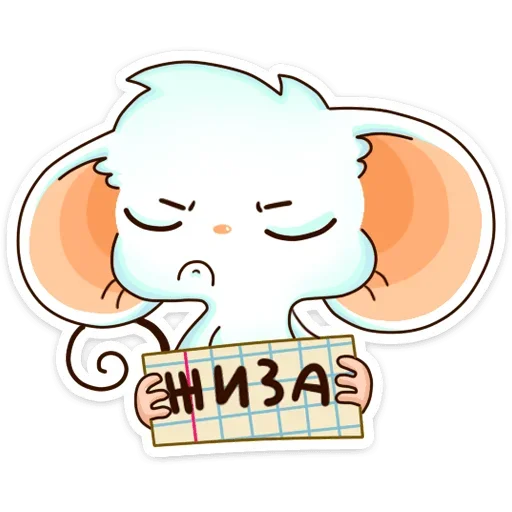 😞 Стикер «Сырок» для Telegram