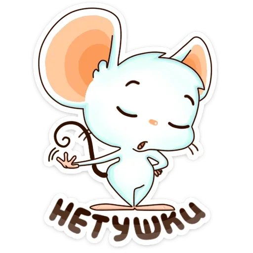 🙅‍♂️ Стикер «Сырок» для Telegram
