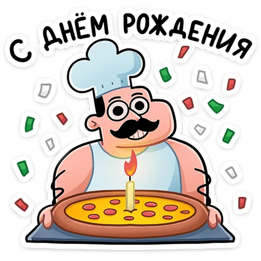 🥳 Стикер «Шеф» для Telegram