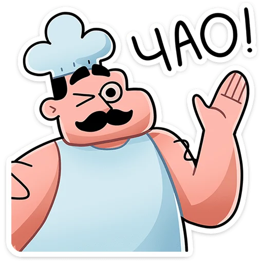 👩‍🍳 Стикер «Шеф» для Telegram