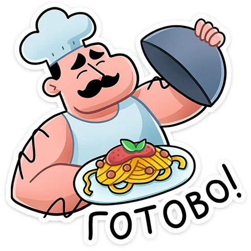 ✅ Стикер «Шеф» для Telegram