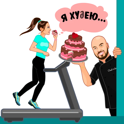 😂 Стикер «CHEF VIBE» для Telegram