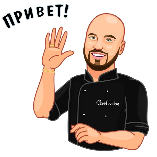 Стикерпак CHEF VIBE для Telegram