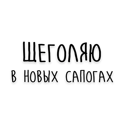 Стикерпак Мудрость Чехова для Telegram — скачать