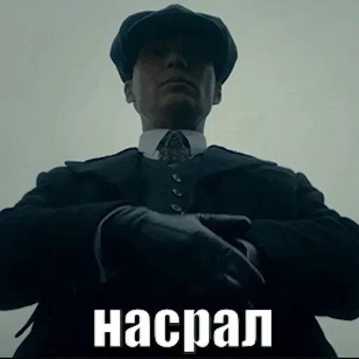 😋 Стикер «харош» для Telegram