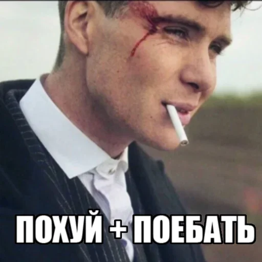 😇 Стикер «харош» для Telegram