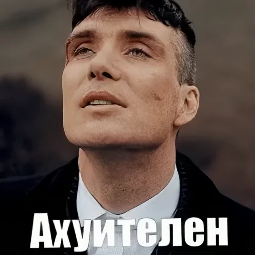 😘 Стикер «харош» для Telegram