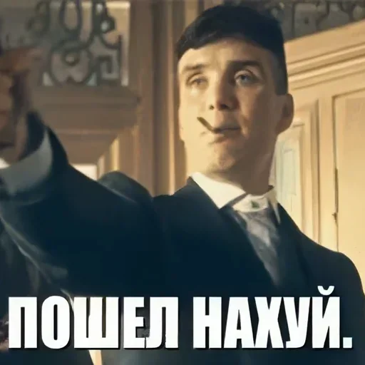 🖕 Стикер «харош» для Telegram