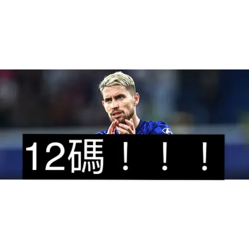 💬 Стикер «Chelsea» для Telegram