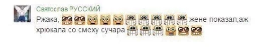 🤣 Стикер «Стікери чела з Оболоні» для Telegram