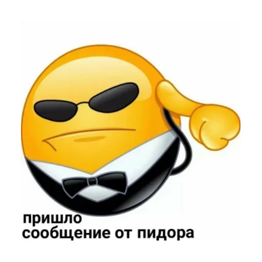 👬 Стикер «Стікери чела з Оболоні» для Telegram