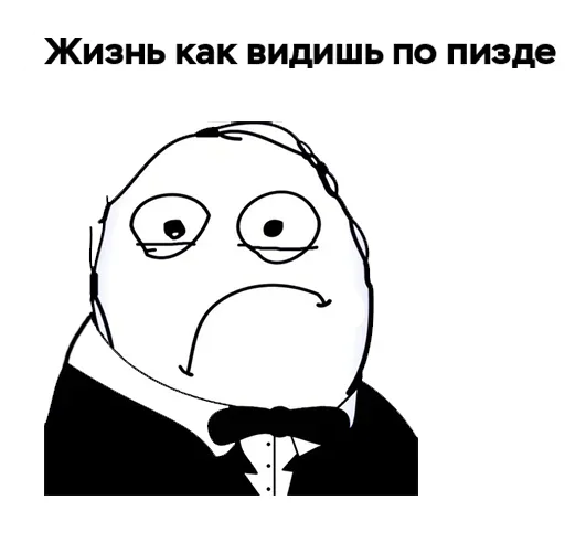 🆖 Стикер «Стікери чела з Оболоні» для Telegram