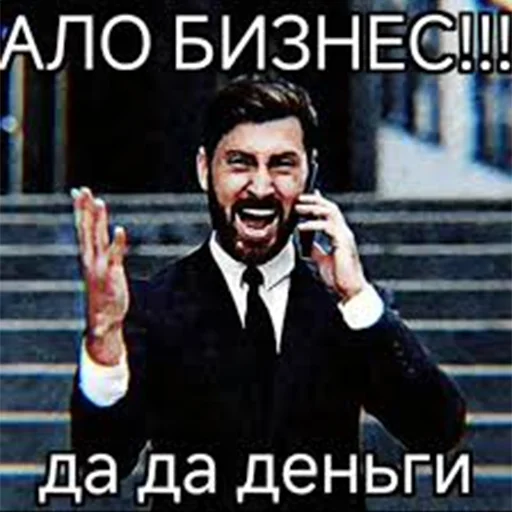 🧐 Стикер «Стікери чела з Оболоні» для Telegram